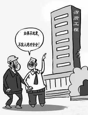 防水探秘，防水行業(yè)有哪些不為人知的規(guī)則？