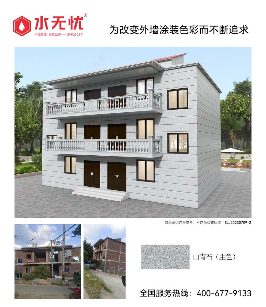 歐式風格效果2307092