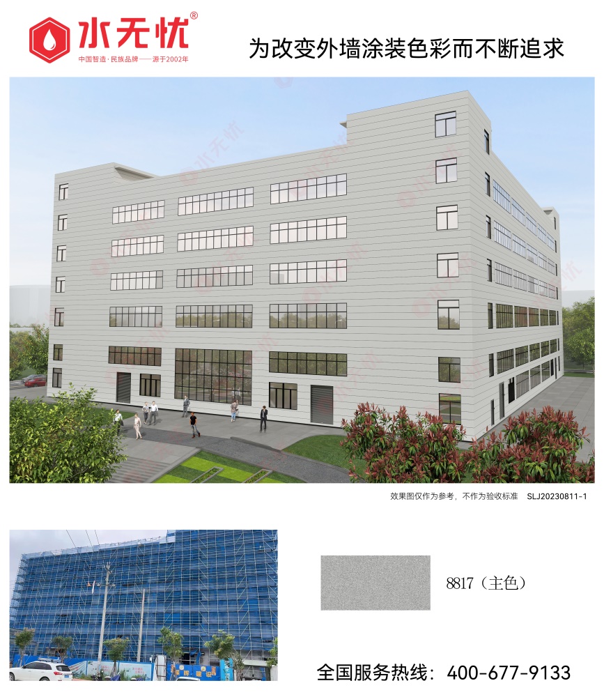 現(xiàn)代風格效果2308111