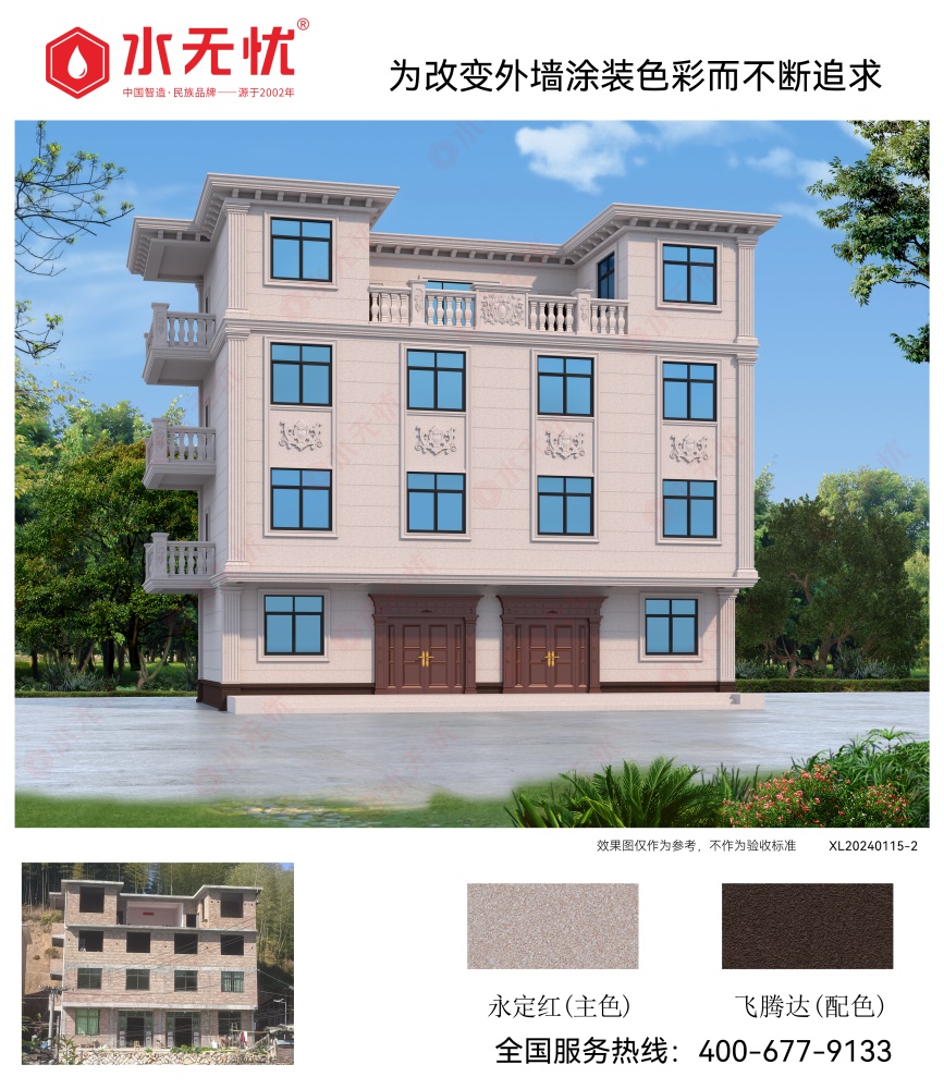 歐式風格效果2401152