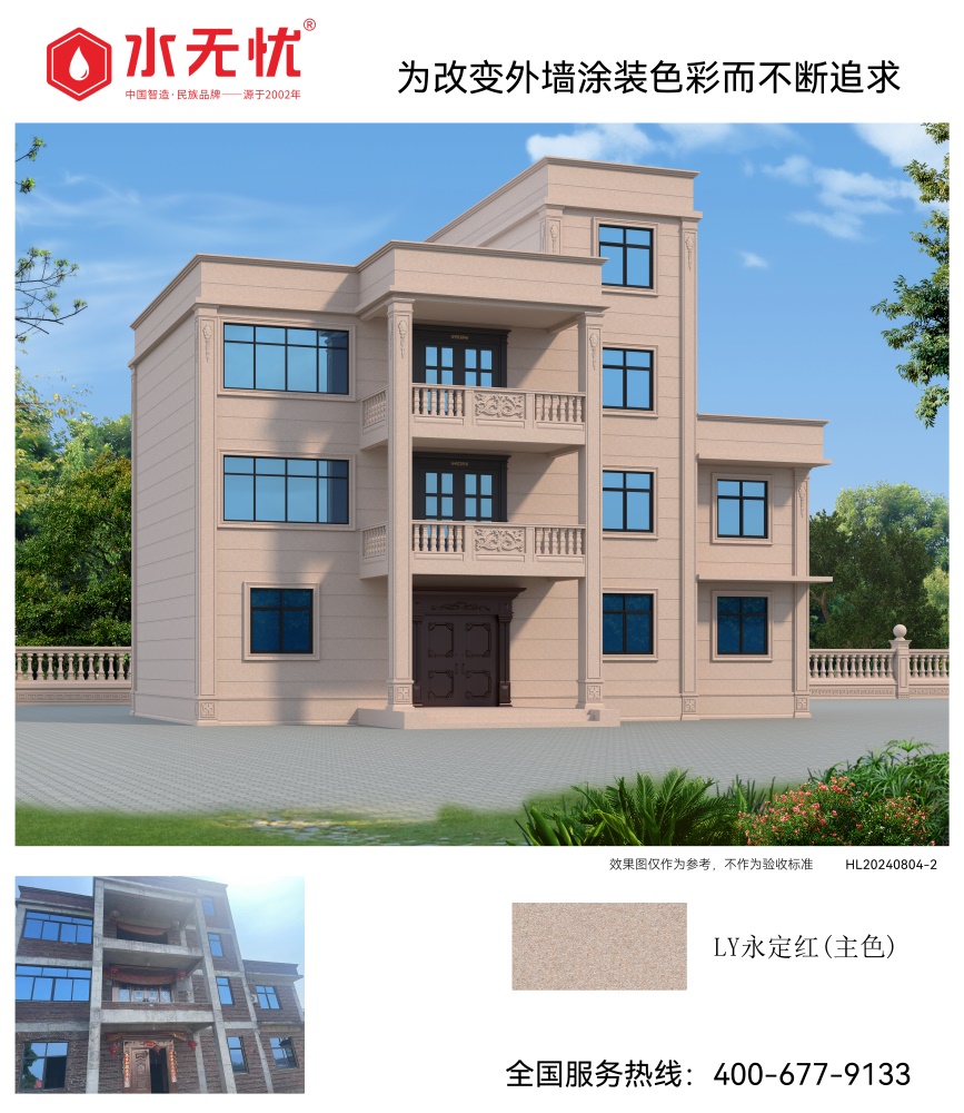 歐式風格效果2408042